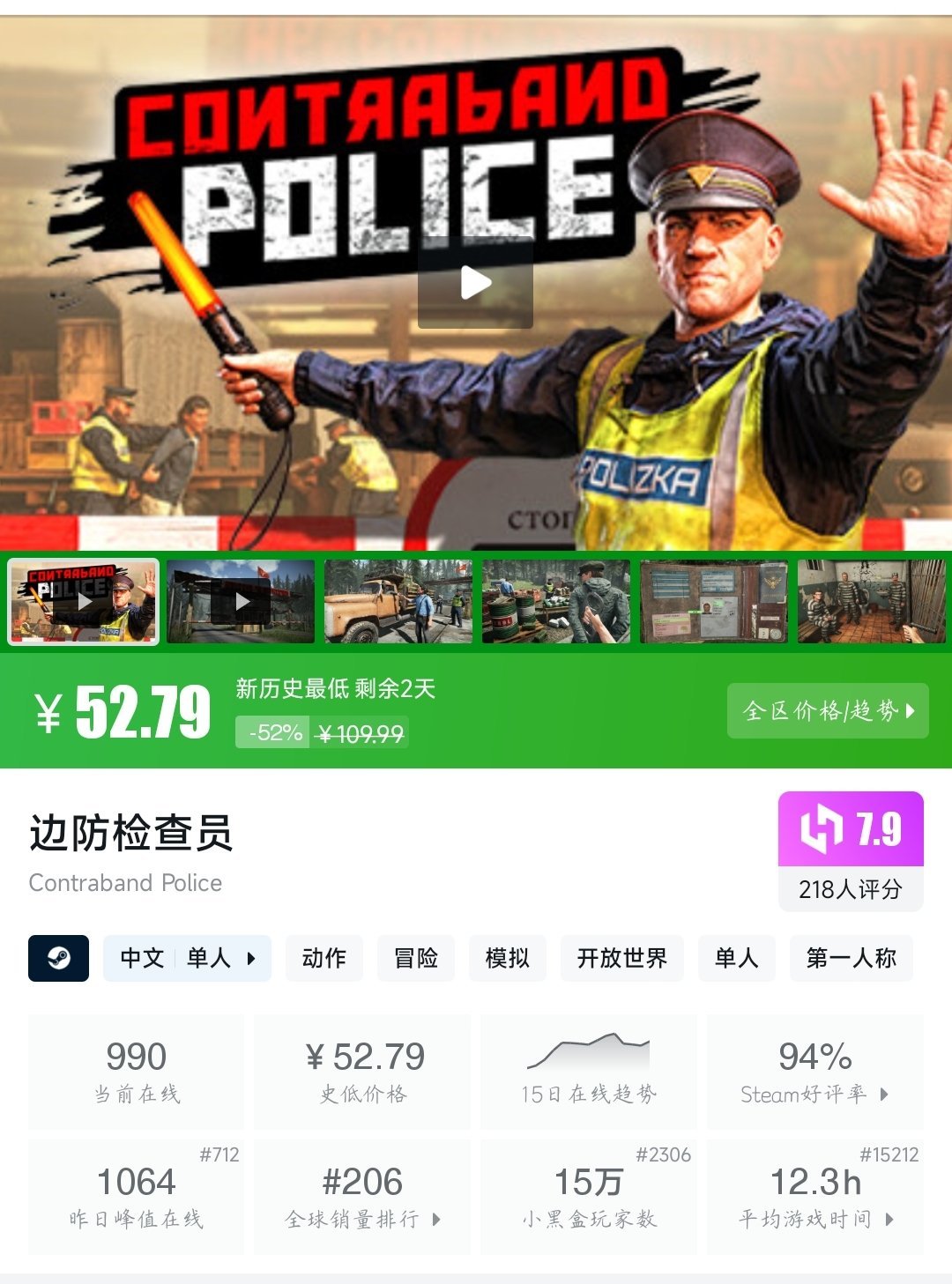 【球盟会】大背刺！25款新史低游戏！你被背刺了吗？