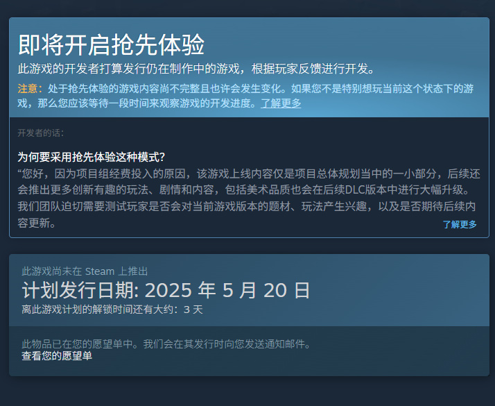 钢铁侠和熊王也要保卫羊村?《羔羊崛起:觉醒》整活来袭!-第7张