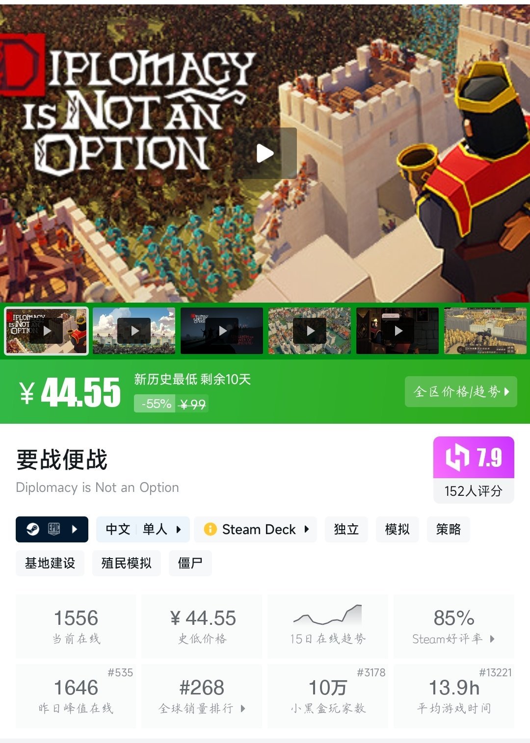 【球盟会】大背刺！25款新史低游戏！你被背刺了吗？