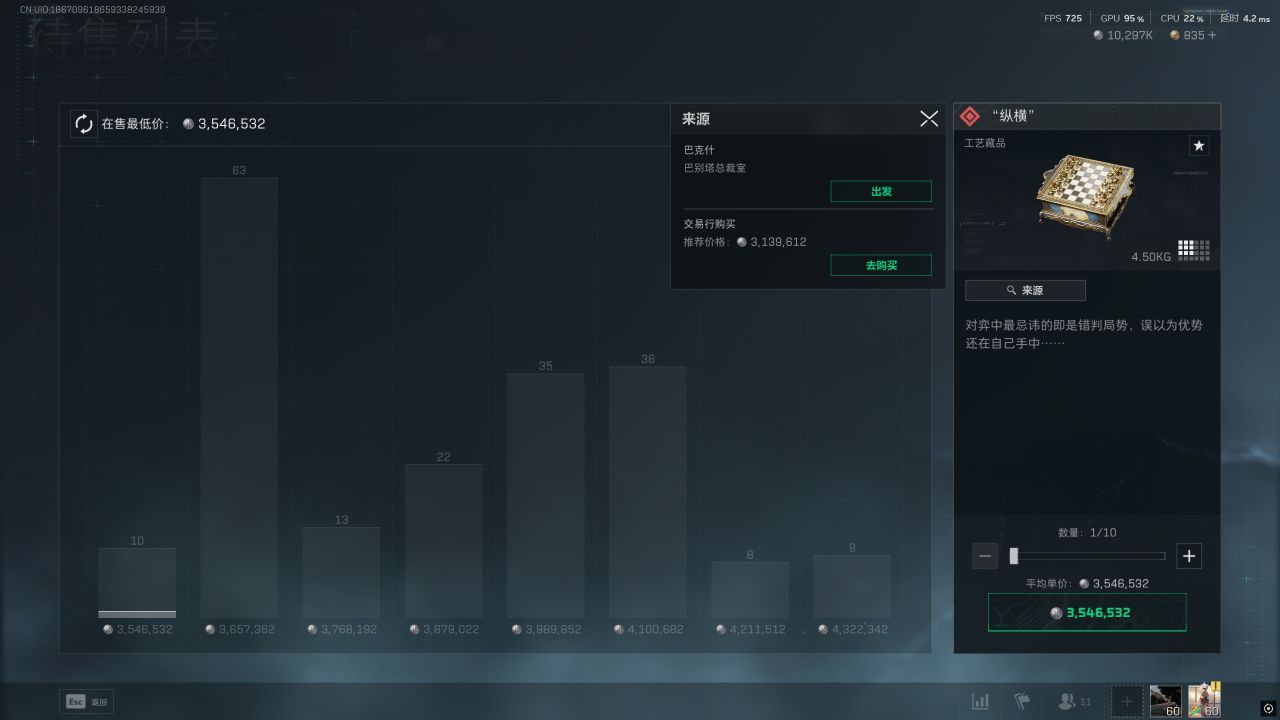 5.16烽火地带更新解读-第1张