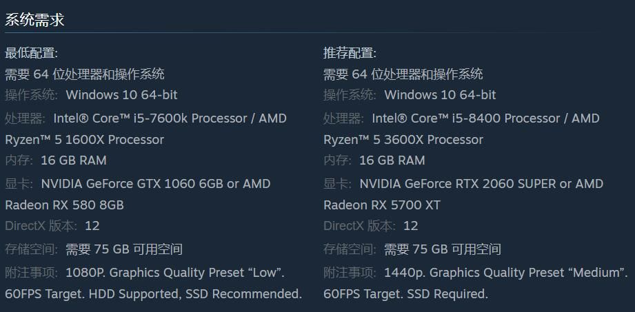 《剑星》公布了PC版的主要特性与性能需求 6月12日上线!-第10张