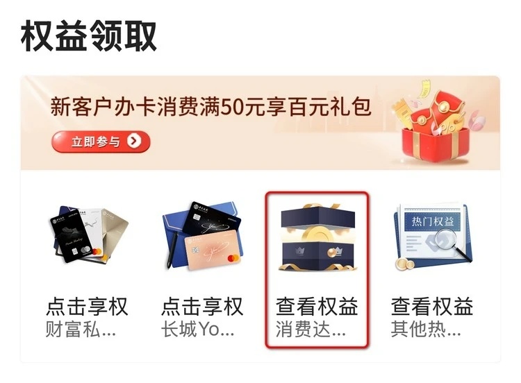 经典活动又续期,B站会员有着落-第1张