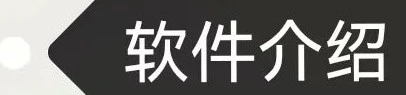 剪映SVIP破解版,安卓+PC免費下載,永久使用!-第0張