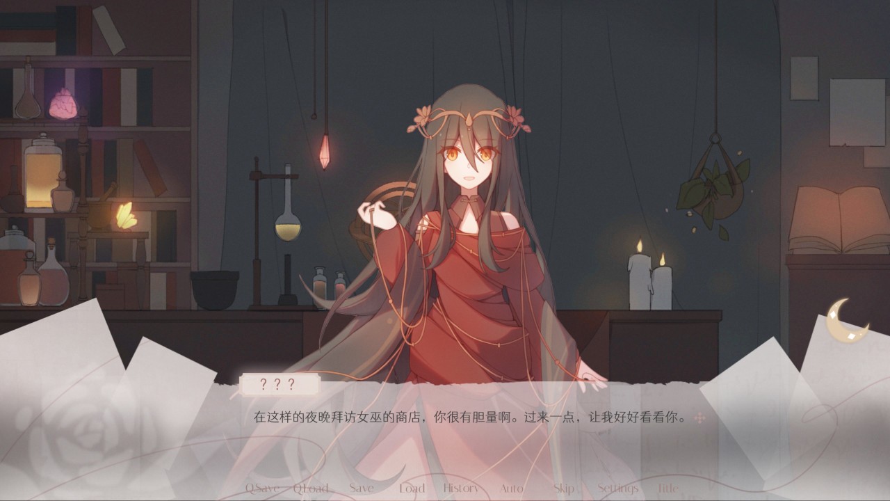 詩與白鳥與童話，繪本般的視覺小說《無名者》-第2張