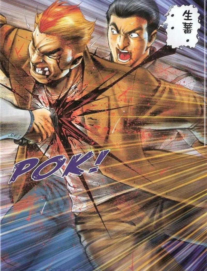 古惑仔漫画人物介绍(福田8壮士)-第7张