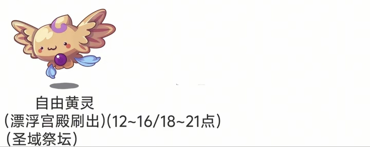 青年大学习之认识洛克王国宠物-第59张