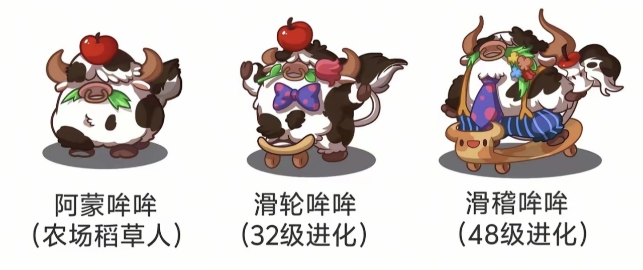 青年大学习之认识洛克王国宠物-第21张
