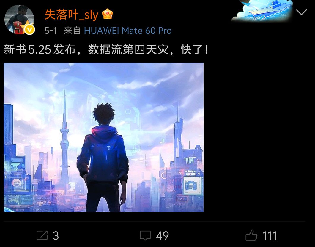 起点和番茄本周热点速递：番茄签约新规终于出台