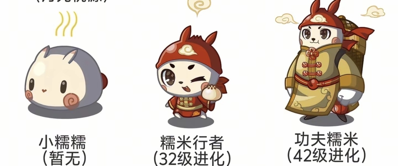 青年大学习之认识洛克王国宠物-第97张