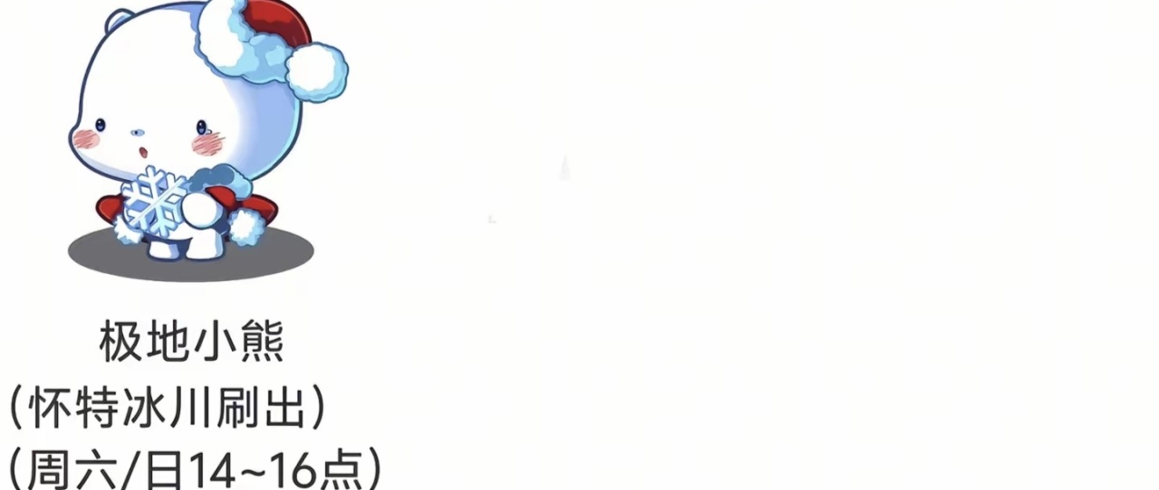 青年大学习之认识洛克王国宠物-第54张