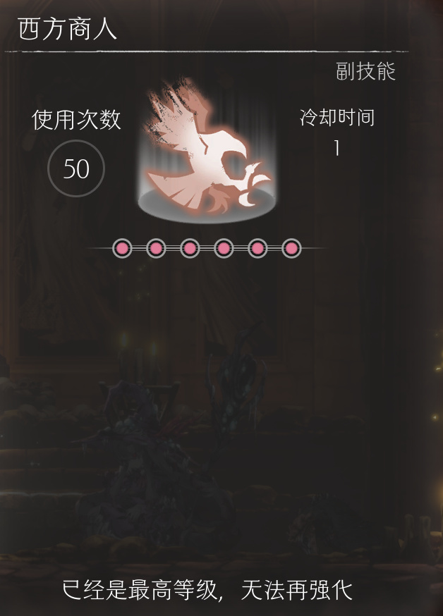 手把手带你过终焉之莉莉boss(第六期 狂骑士狼)(格挡篇)-第1张
