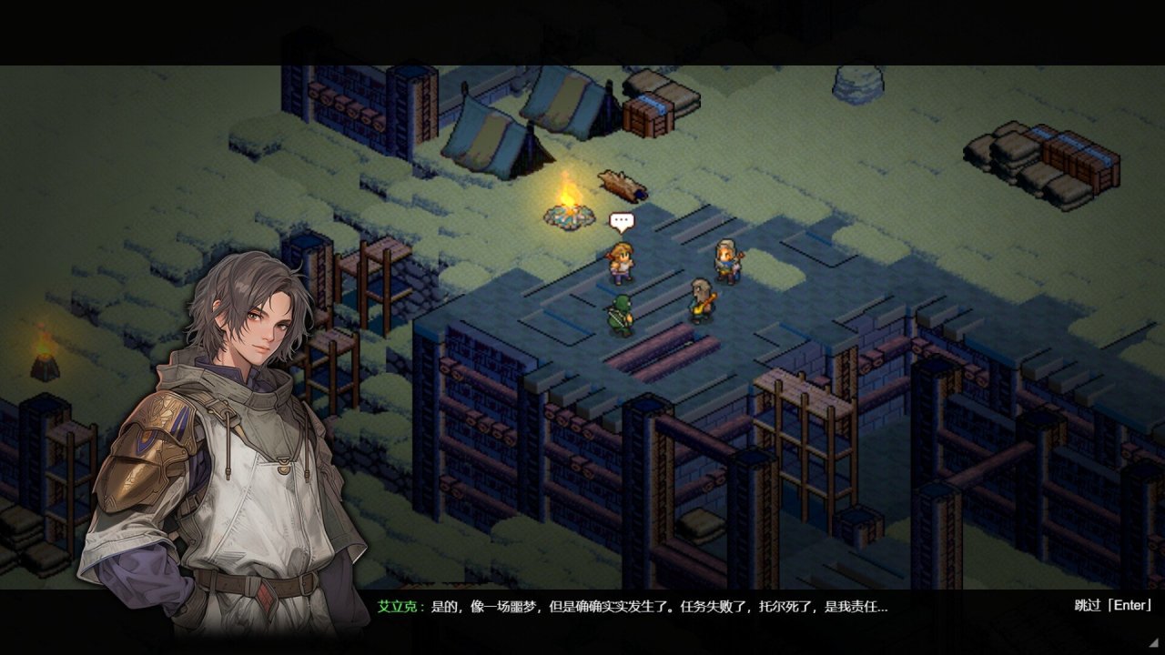 戰旗+開放世界！回合戰術自走RPG《宿命之地》即將發售！