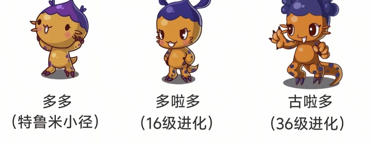 青年大学习之认识洛克王国宠物-第10张