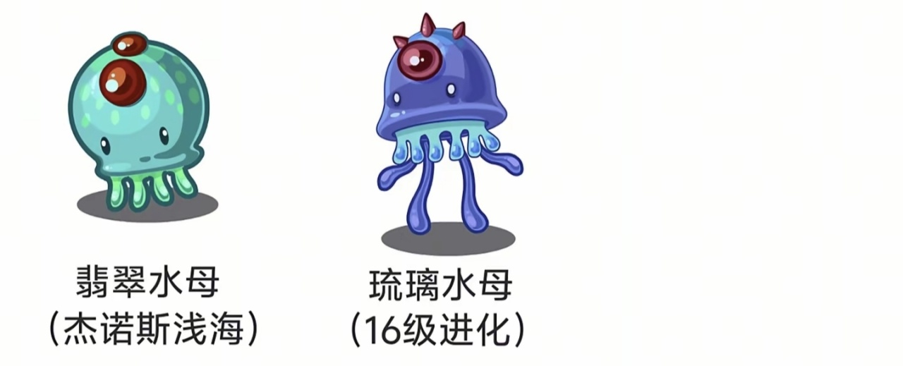 青年大学习之认识洛克王国宠物-第17张