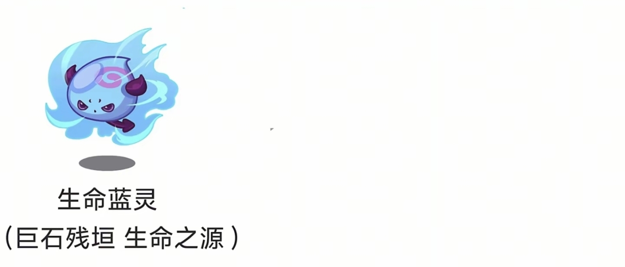 青年大学习之认识洛克王国宠物-第18张
