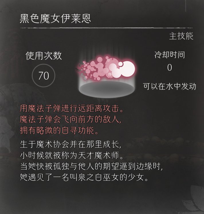 手把手带你过终焉之莉莉boss（第六期 狂骑士狼）（格挡篇）