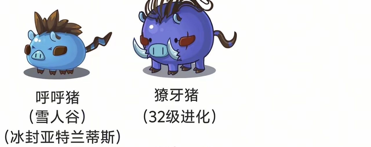 青年大学习之认识洛克王国宠物-第46张