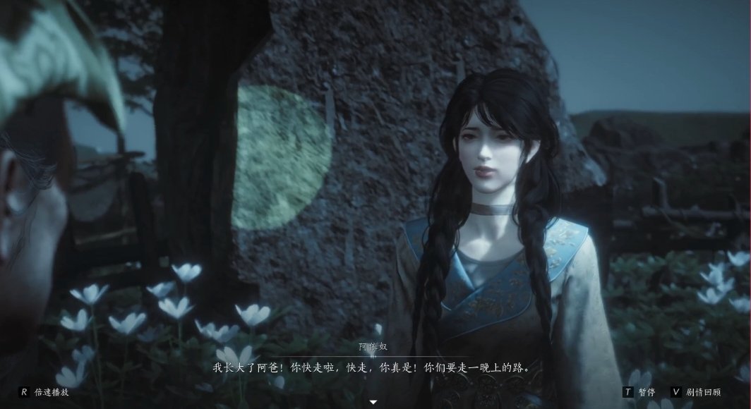 《燕雲十六聲》悠悠涼州徹——絕美涼州-第18張