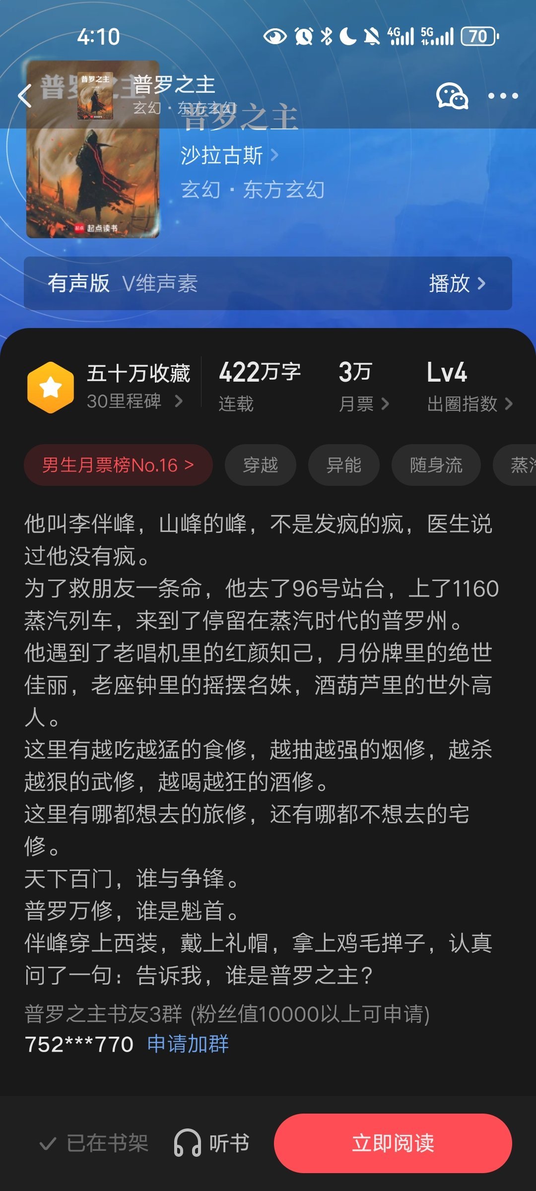 【3】老書蟲嚴選,十年老玩家認證作品-第1張