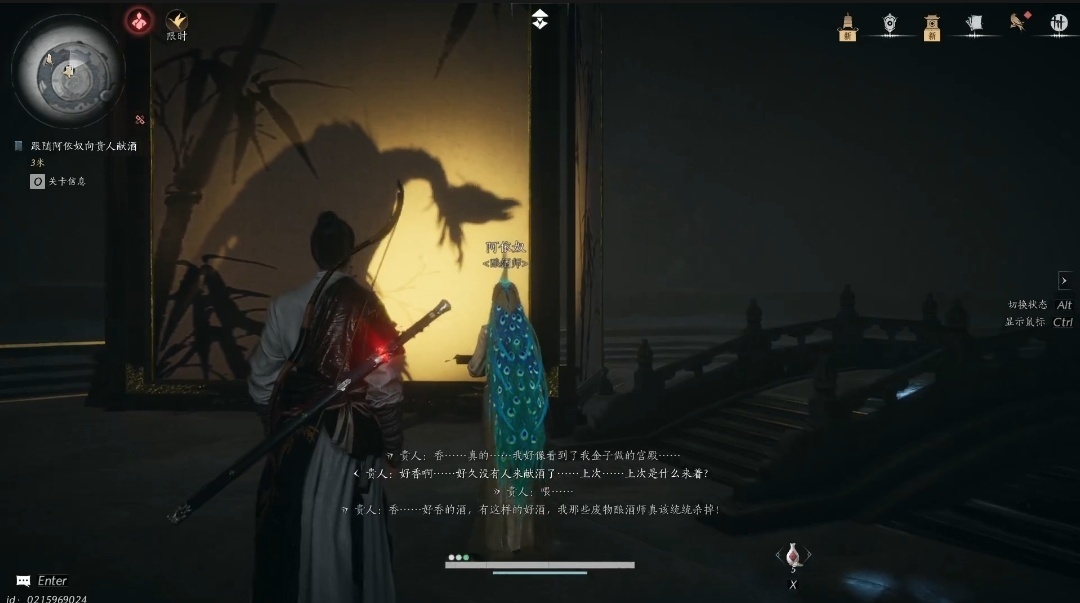 《燕雲十六聲》悠悠涼州徹——絕美涼州-第20張