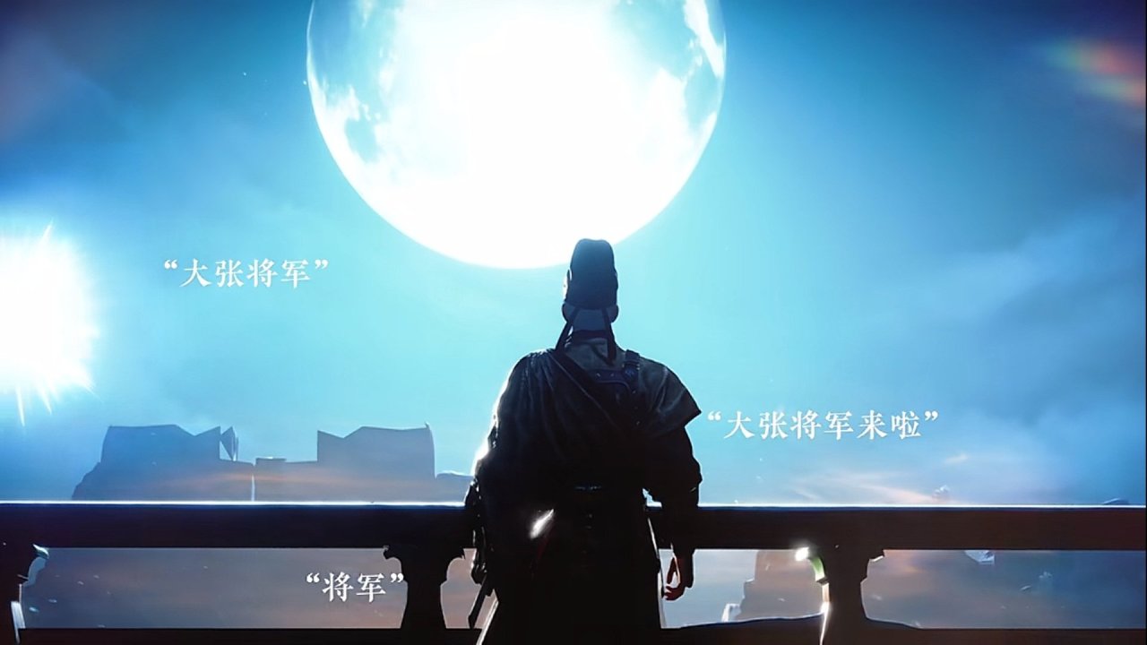《燕雲十六聲》悠悠涼州徹——絕美涼州-第15張
