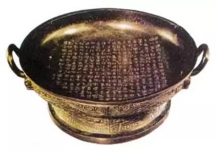 39件镇国之宝---文物