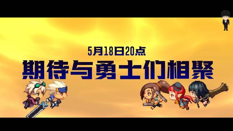 DNF手遊一週年特別節目前瞻！新內容大猜想！-第1張