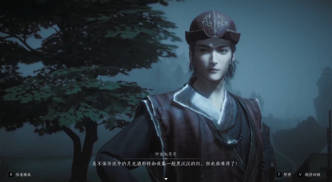 《燕雲十六聲》悠悠涼州徹——絕美涼州-第17張