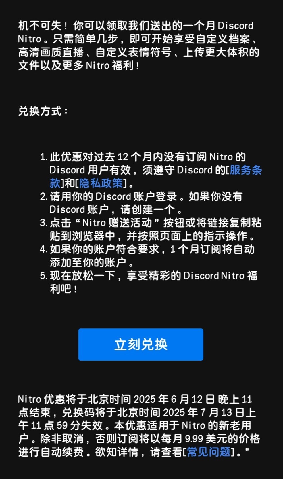 震惊!免费游戏之外,Epic竟然还藏了一手!-第2张