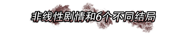 史低促销!《尸变纪元》不到5元就可拿下!-第3张