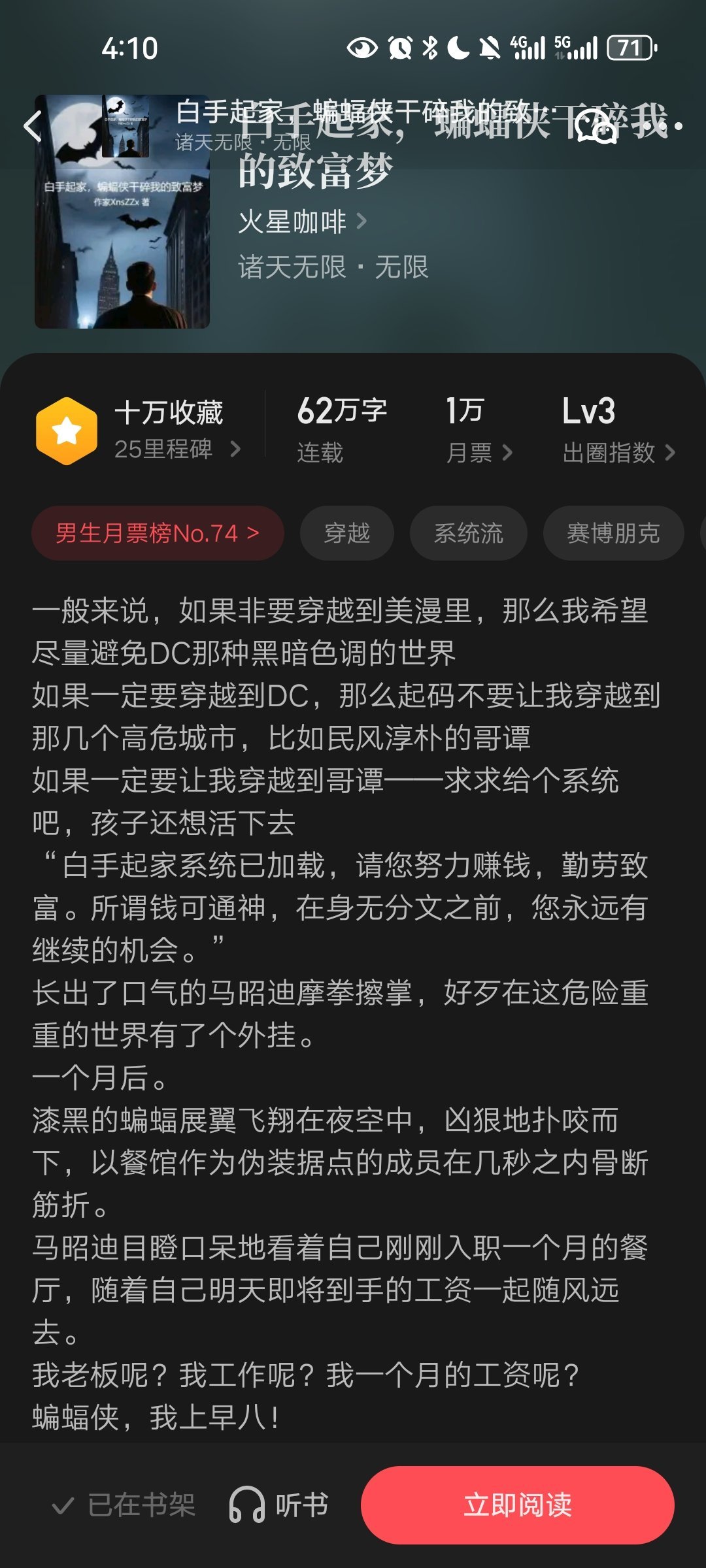 【3】老書蟲嚴選,十年老玩家認證作品-第5張