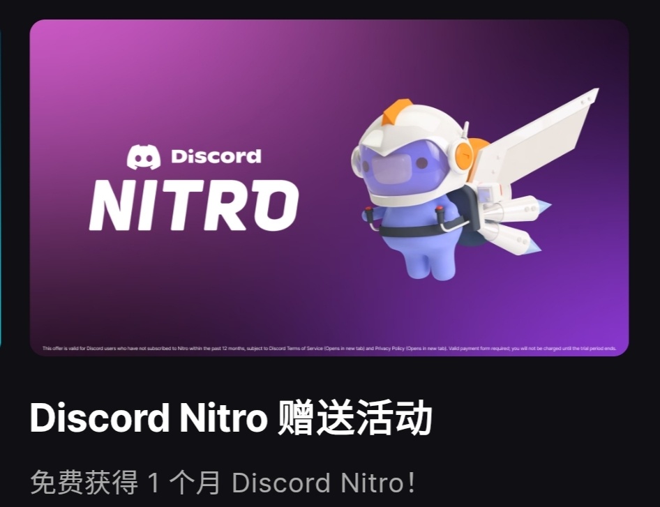 震惊！免费游戏之外，Epic竟然还藏了一手！