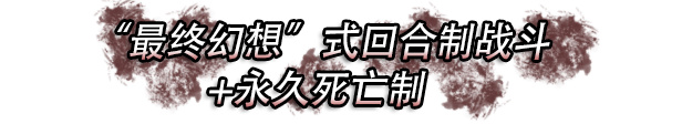 史低促销!《尸变纪元》不到5元就可拿下!-第1张