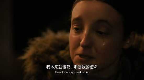 《最後生還者》S2第六集上演催淚彈:喬爾限時返場-第1張