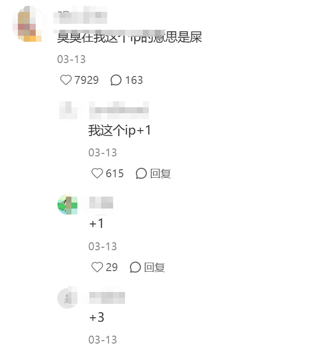 聞一下馬來西亞人的“臭臭”，老八也得跪地投降
