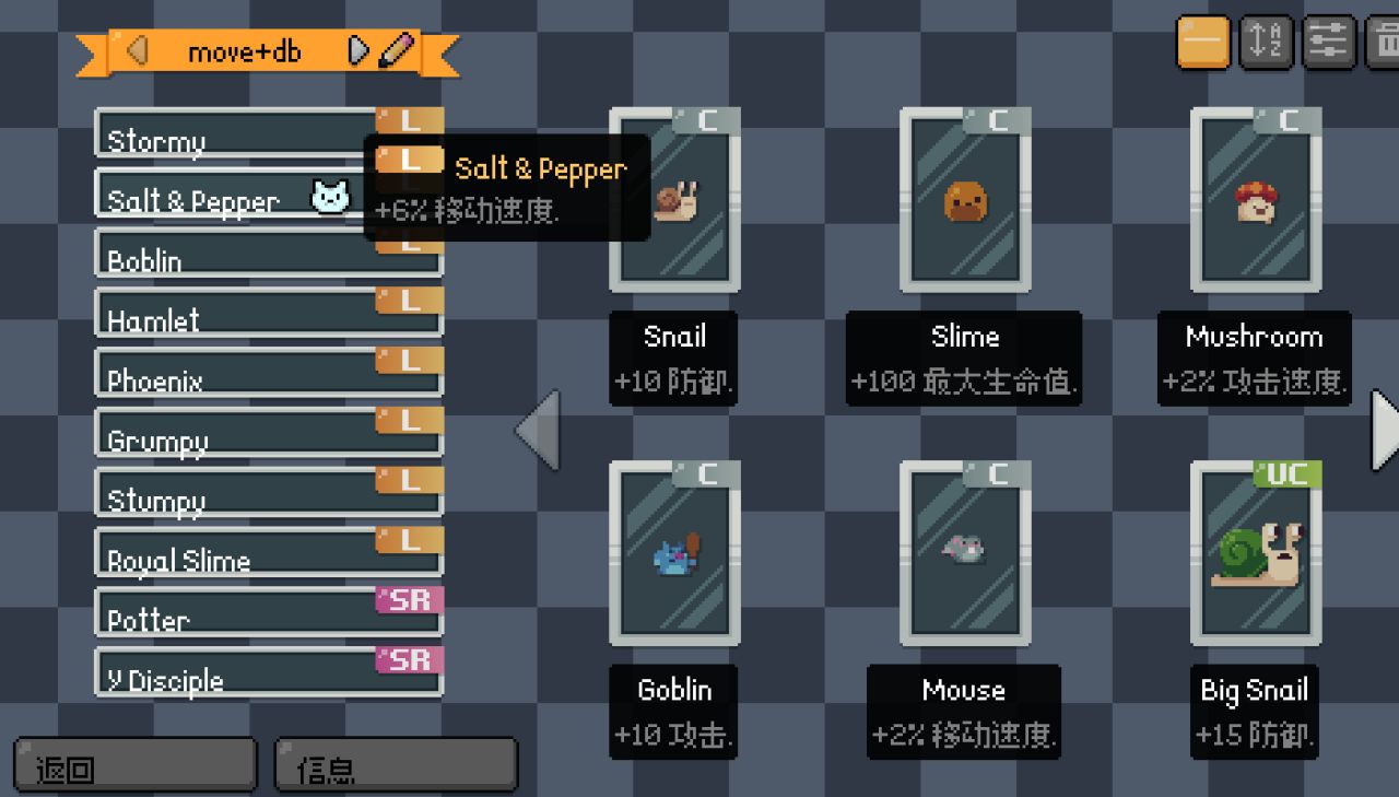 试着做了游戏的汉化-第3张