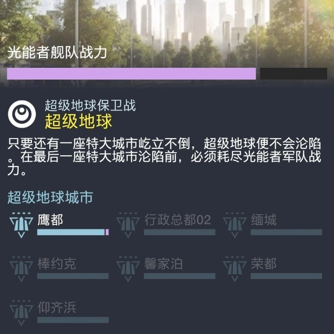 一些關於本土作戰的情報-第1張