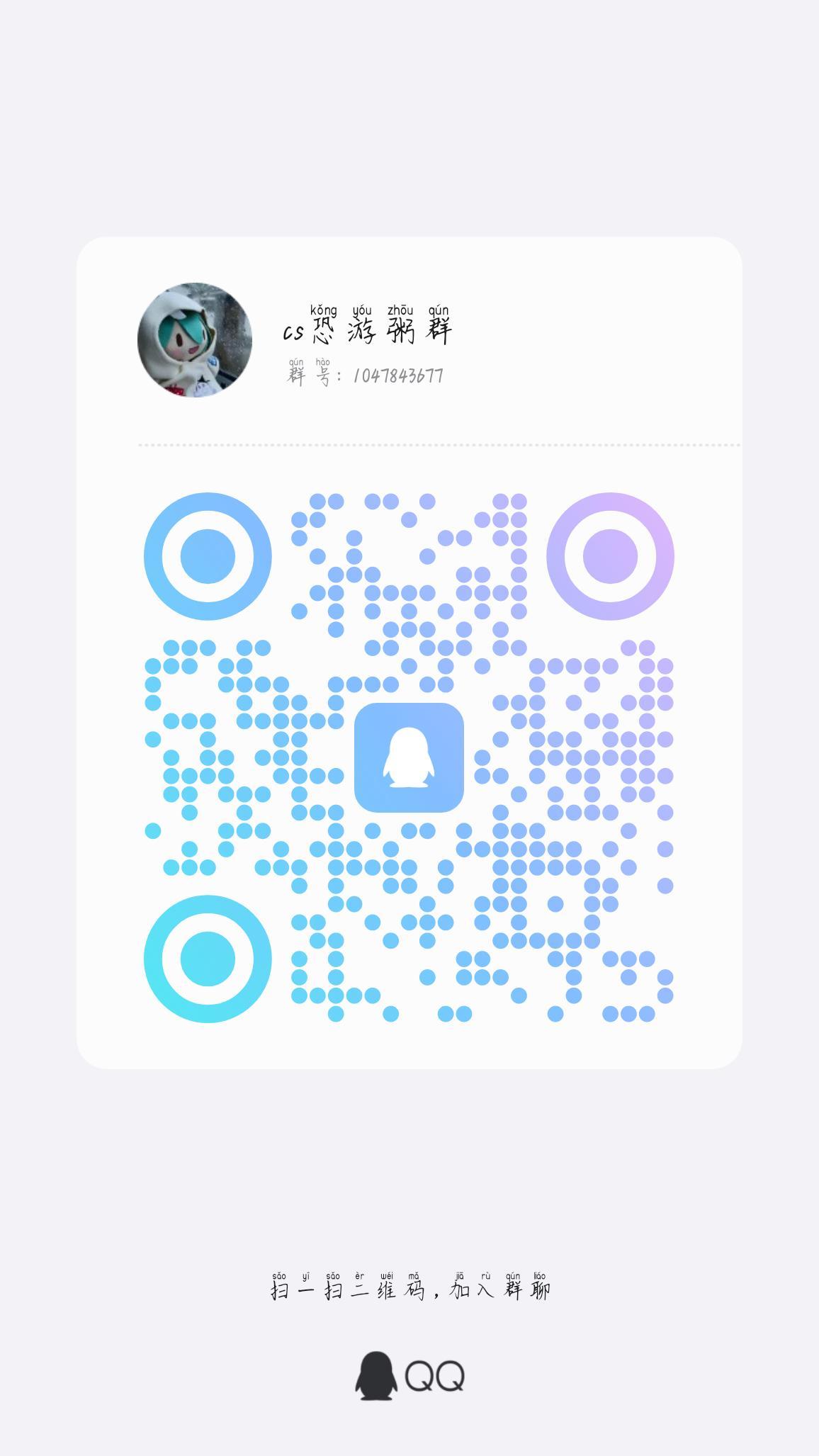 之前的開黑群違規沒了,嗚嗚嗚,兄弟們還回家吃飯嗎-第0張