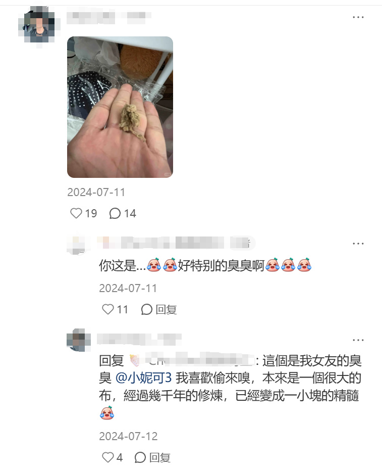 聞一下馬來西亞人的“臭臭”,老八也得跪地投降-第6張