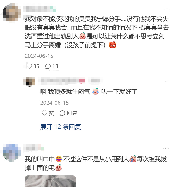 聞一下馬來西亞人的“臭臭”,老八也得跪地投降-第9張