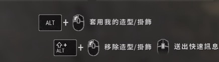 冷門但超實用!PUBG裡這些快捷鍵絕了-第2張