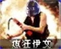 50飛碟鋁熱速刷流,光能族直呼產能吃緊-第0張
