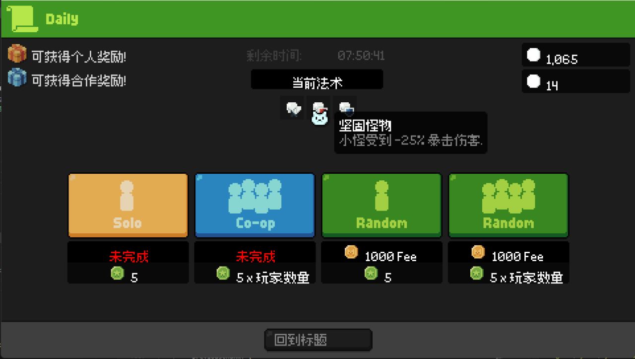 试着做了游戏的汉化-第4张