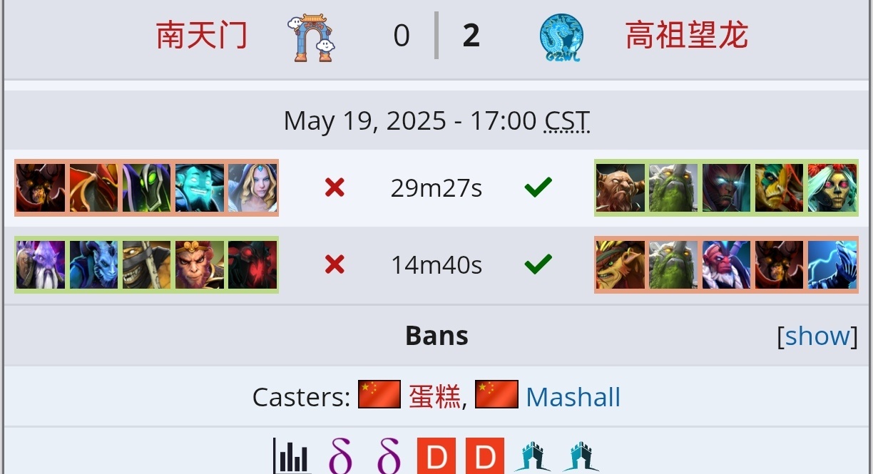 热身赛南天门0-6！俊宝救火，之后炽热沙城大战太阳黑子