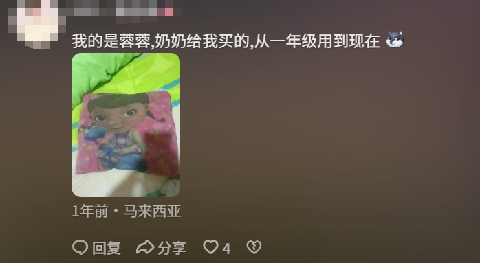 聞一下馬來西亞人的“臭臭”,老八也得跪地投降-第3張