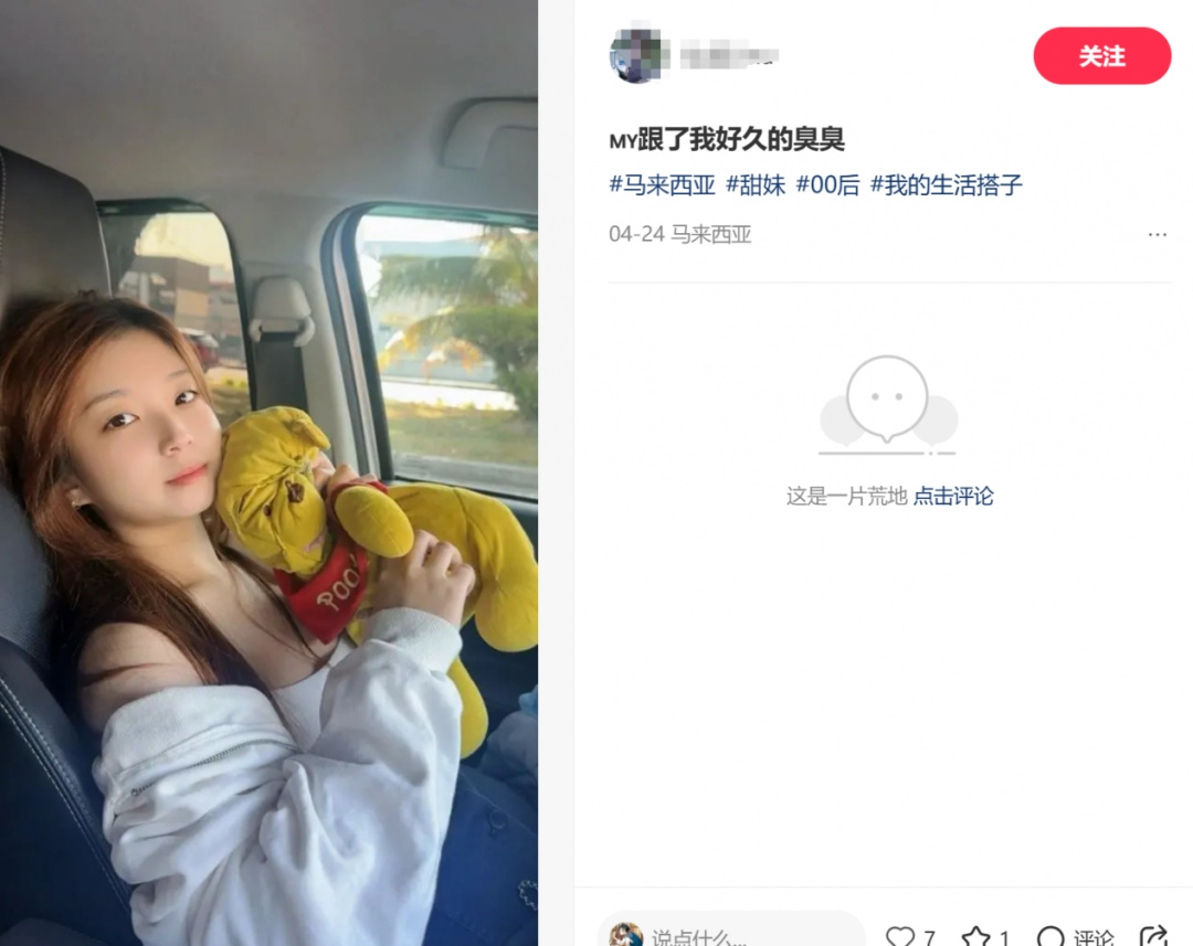 聞一下馬來西亞人的“臭臭”,老八也得跪地投降-第13張
