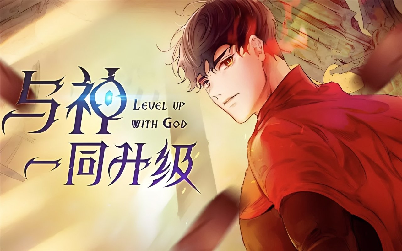 还在因找不到漫画而苦恼？这十部韩漫一定能满足你的胃口(下)