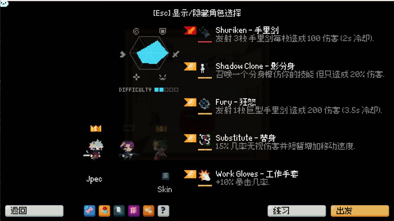 试着做了游戏的汉化-第0张
