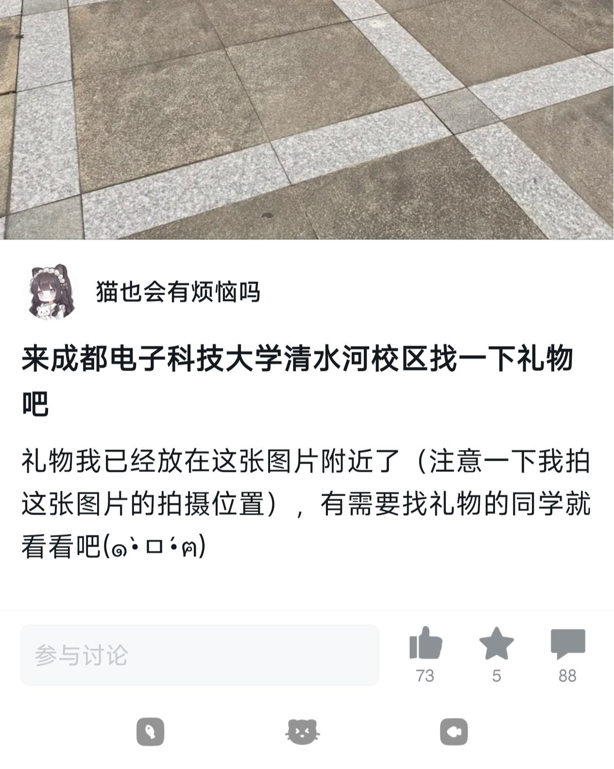 喜欢你,所以爱的底色变成了自卑-第2张