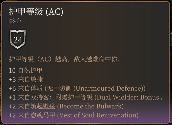 第三章整活  原味肉装剑咏bd